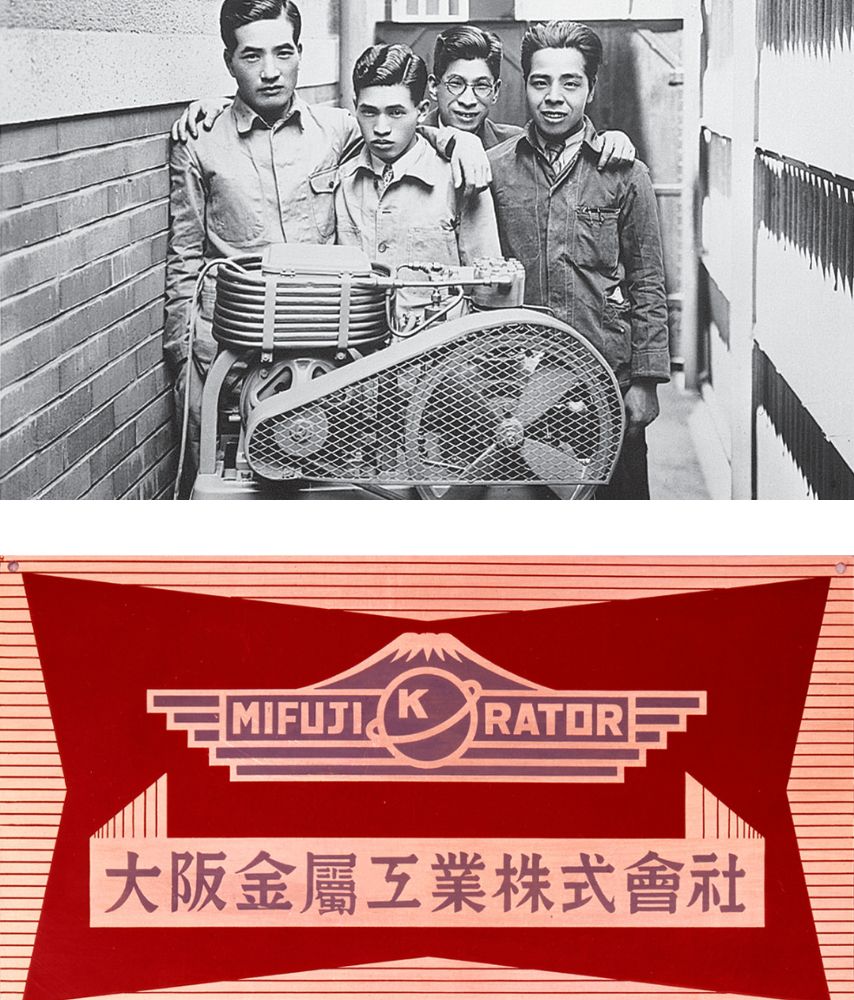 zgodovina-skupine-daikin